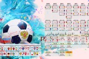 看好亚特兰大客场取胜，势如破竹，亚特兰大球队是哪个国家的