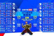 美国马术协会授予麦克莱恩·沃德“年度最佳马匹护理员”称号。